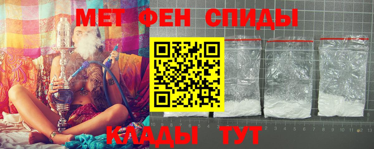 Амфетамин 98%  Великий Новгород 