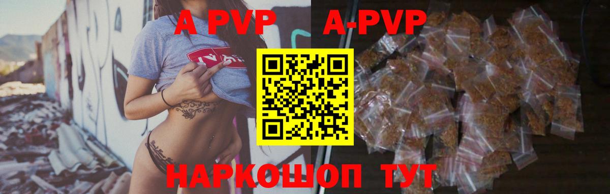 Alfa_PVP Crystall  Вход с VPN  Alpha-PVP  Alfa_PVP мука  Великий Новгород  Alfa_PVP Соль 