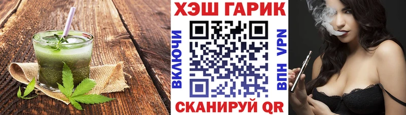 Еда ТГК марихуана  где найти наркотики  Великий Новгород 