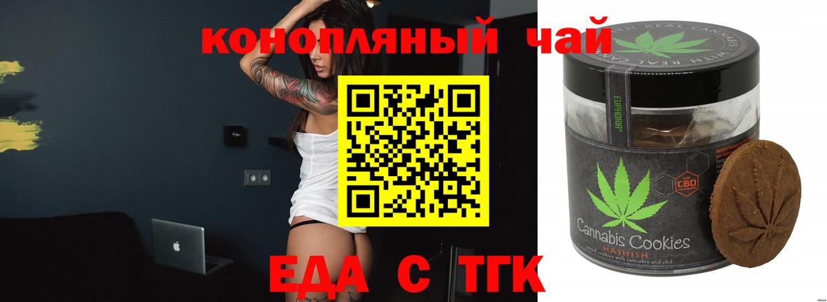 Гашиш  КОКАИН  Великий Новгород  Меф МЯУ МЯУ кристаллы  Бошки Шишки  COCAIN 