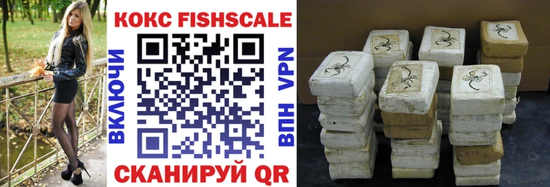Cocaine Перу  Великий Новгород 