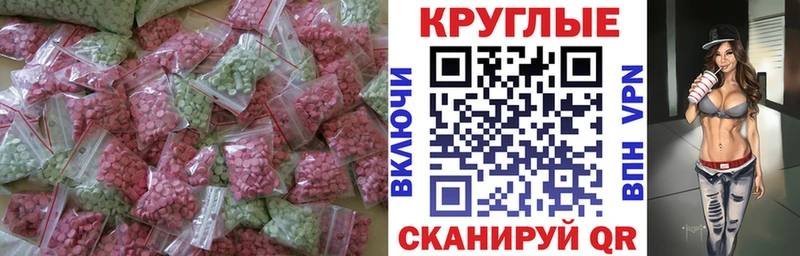 дарнет шоп  Великий Новгород  Экстази DUBAI 