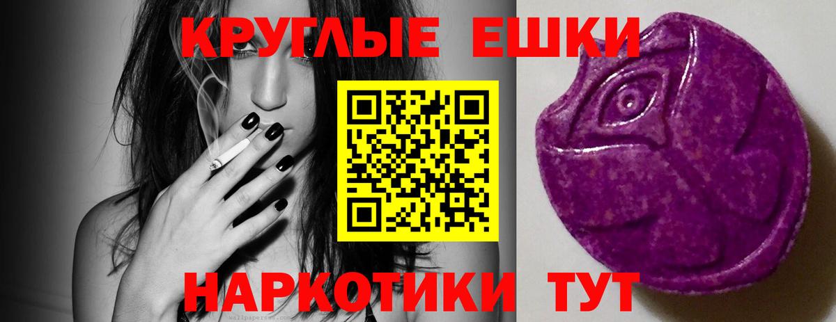 Ecstasy 99% Великий Новгород