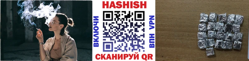 ГАШИШ VHQ  блэк спрут как зайти  Великий Новгород 