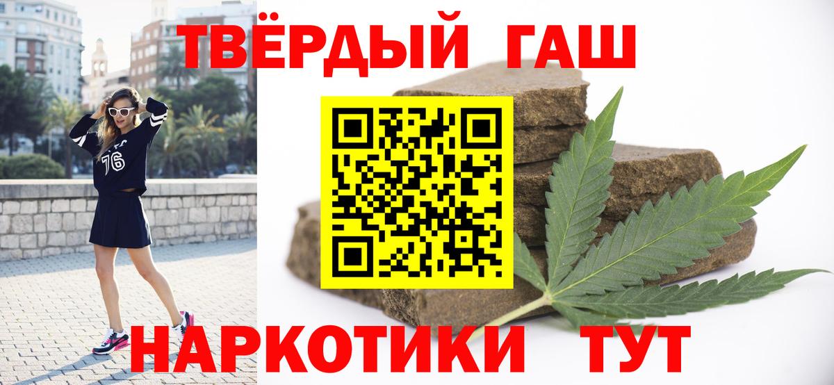 Гашиш VHQ  Вход с VPN  Великий Новгород 
