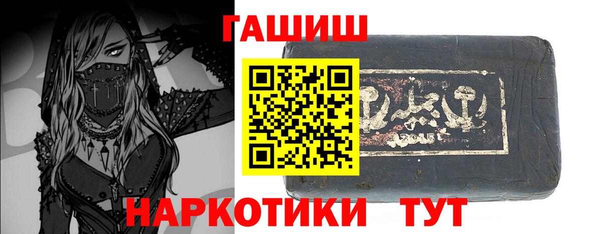 ГАШИШ индика сатива  закладка  Гашиш Ice-O-Lator  Великий Новгород 