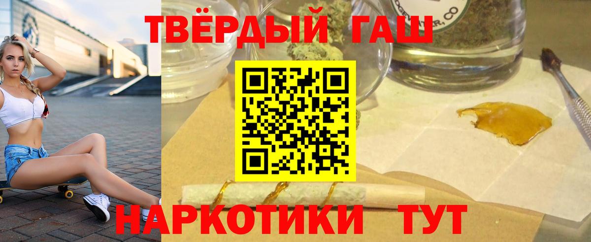 ГАШ Premium Великий Новгород