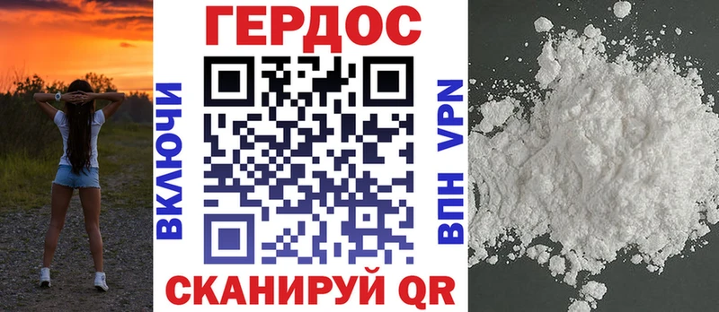 купить наркоту  Великий Новгород  ГЕРОИН хмурый 