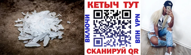 КЕТАМИН ketamine  Великий Новгород 