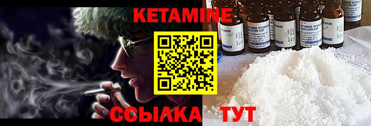 Великий Новгород  блэк спрут маркетплейс  Вход с VPN  Кетамин VHQ 