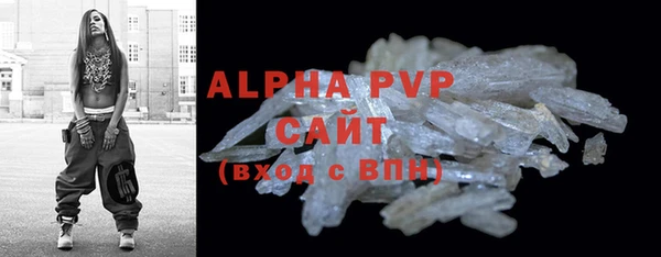 ALPHA-PVP Каменногорск