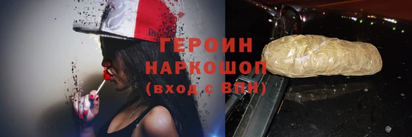 ALPHA-PVP Каменногорск