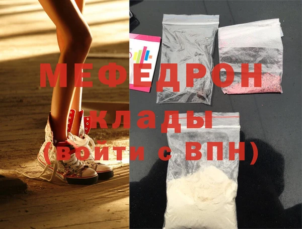 ALPHA-PVP Каменногорск