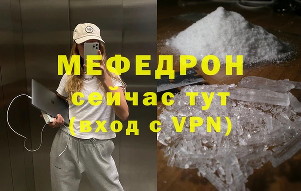 альфа пвп Карпинск