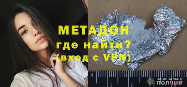 ALPHA-PVP Каменногорск