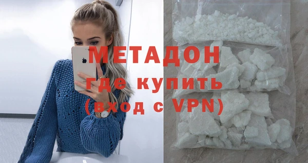 ALPHA-PVP Каменногорск