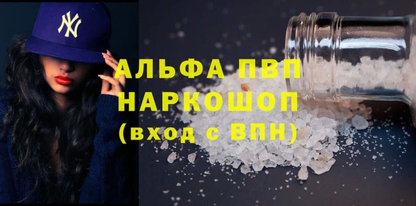 ешки Каменск-Шахтинский