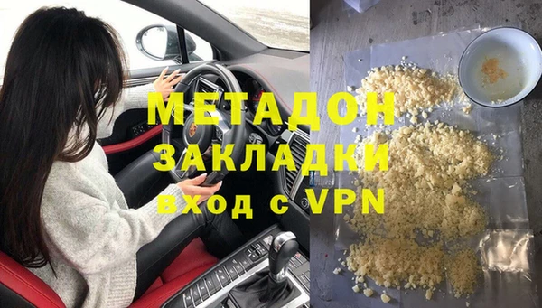 ALPHA-PVP Каменногорск