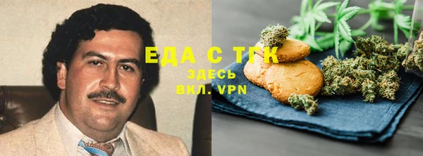 ALPHA-PVP Каменногорск
