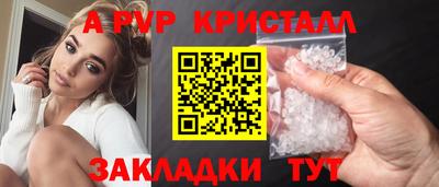 крисы Бугуруслан