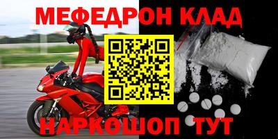 стафф Бузулук