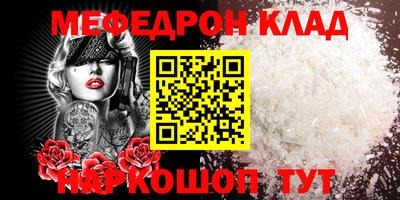 прущий лед Волжский