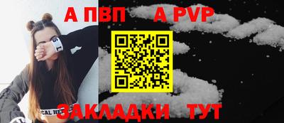 бошки Волжск