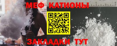 прущий лед Волгодонск