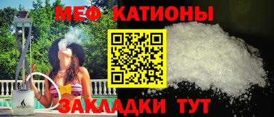 прущий лед Волгодонск