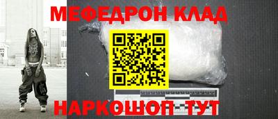 прущий лед Волжский