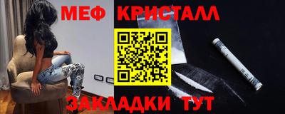 прущий лед Волгодонск