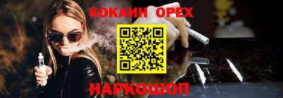 бошки Волжск