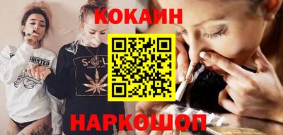 прущий лед Волгодонск