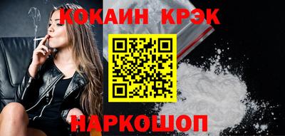 прущий лед Волгодонск