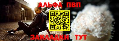 бошки Волжск