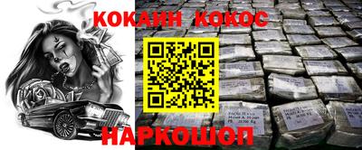 бошки Волжск