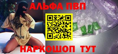 прущий лед Волжский