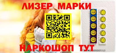 прущий лед Волгодонск