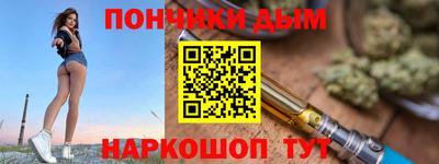 прущий лед Волгодонск