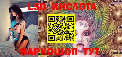 стафф Бузулук