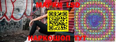 прущий лед Волгодонск