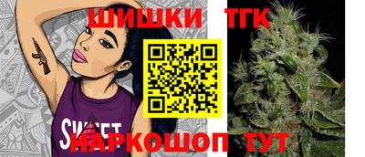 стафф Бузулук