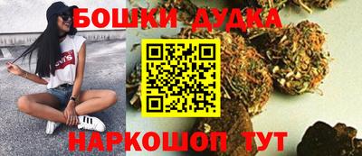 бошки Волжск