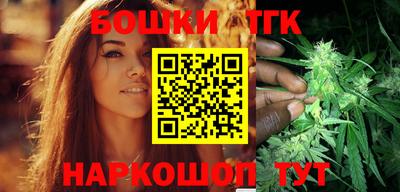 бошки Волжск