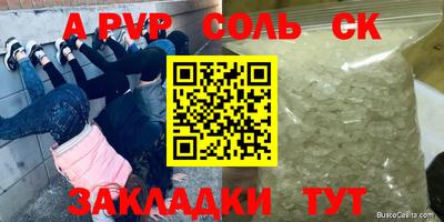 прущий лед Волгодонск