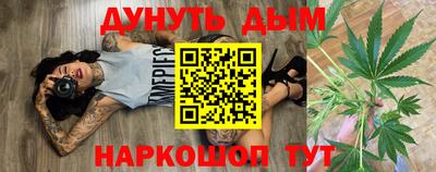 прущий лед Волгодонск