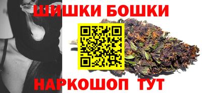 кокаин VHQ Будённовск