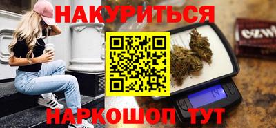 прущий лед Волгодонск
