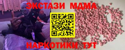 прущий лед Волжский