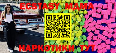 бошки Волжск